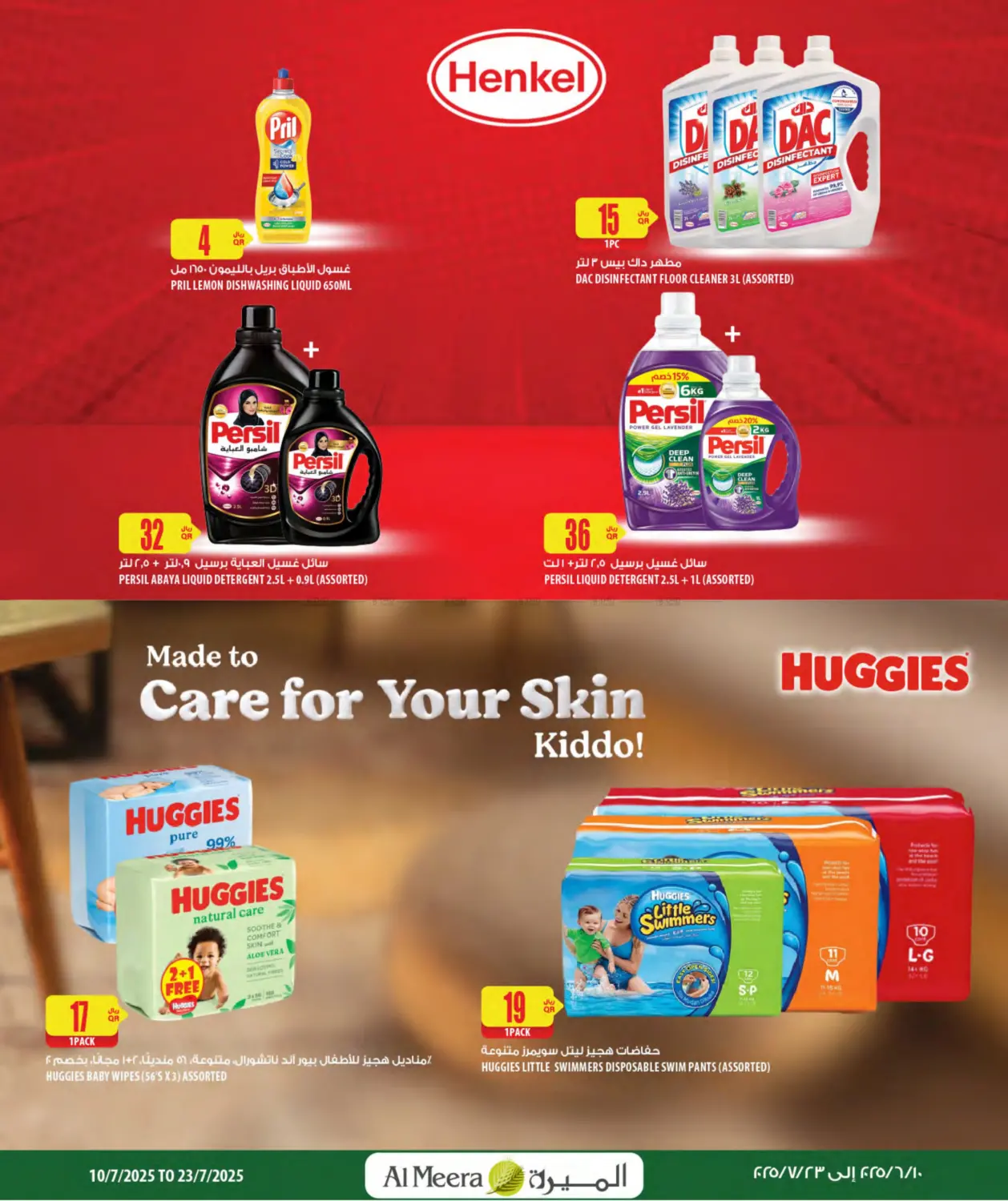 صفحة رقم 40 من Your Favorite Neibourhood Retailer في شركة الميرة للمواد الاستهلاكية