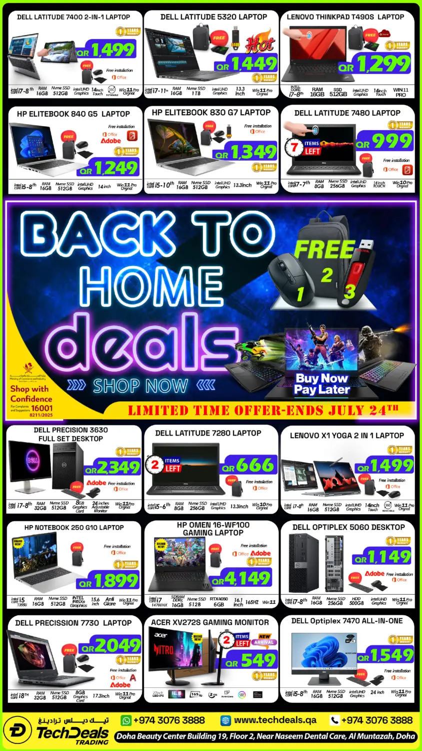 صفحة رقم 1 من Back To Home Deals في تك ديلس ترادينغ