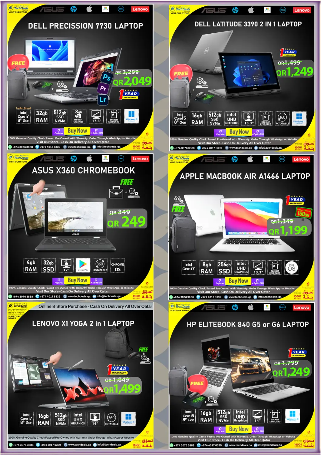 صفحة رقم 3 من Back To Home Deals في تك ديلس ترادينغ