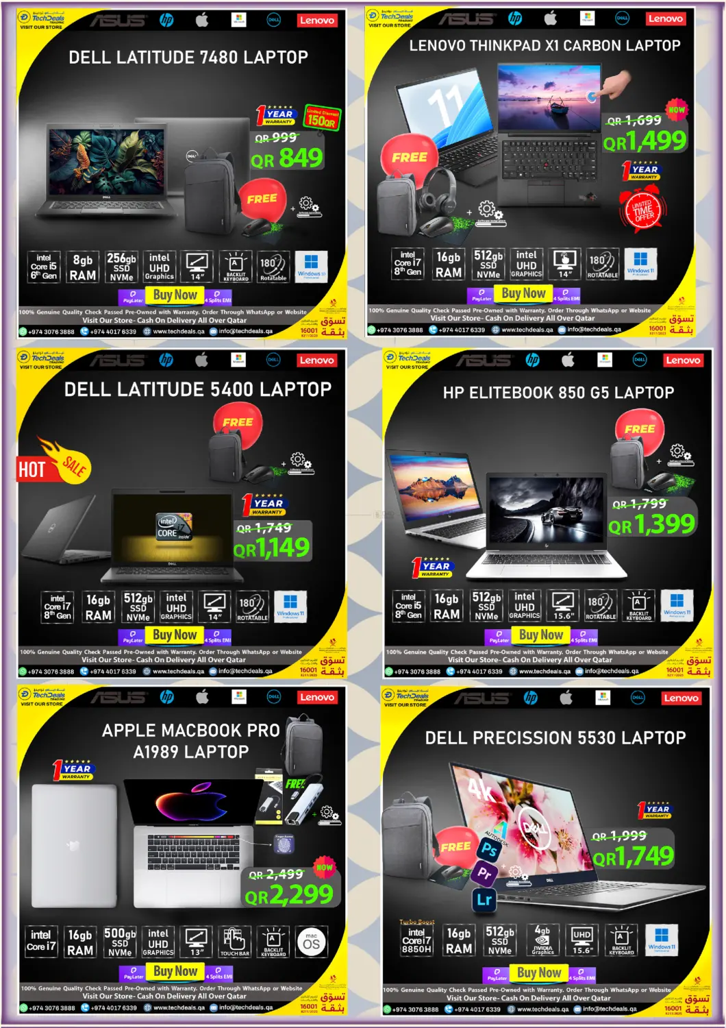 صفحة رقم 4 من Back To Home Deals في تك ديلس ترادينغ
