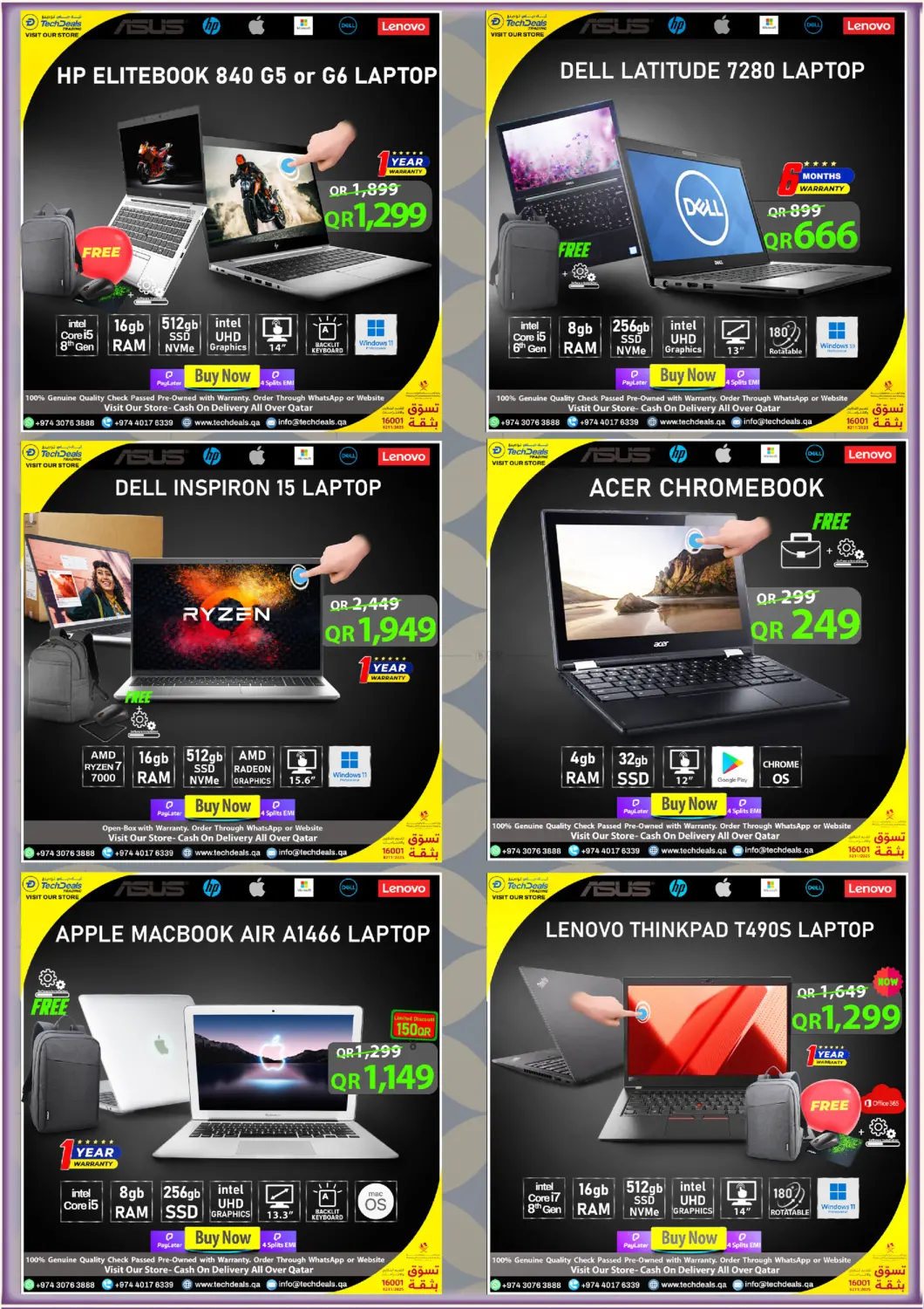 صفحة رقم 2 من Back To Home Deals في تك ديلس ترادينغ