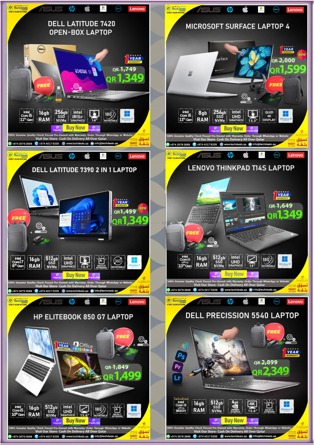 صفحة رقم 8 من Back To Home Deals في تك ديلس ترادينغ