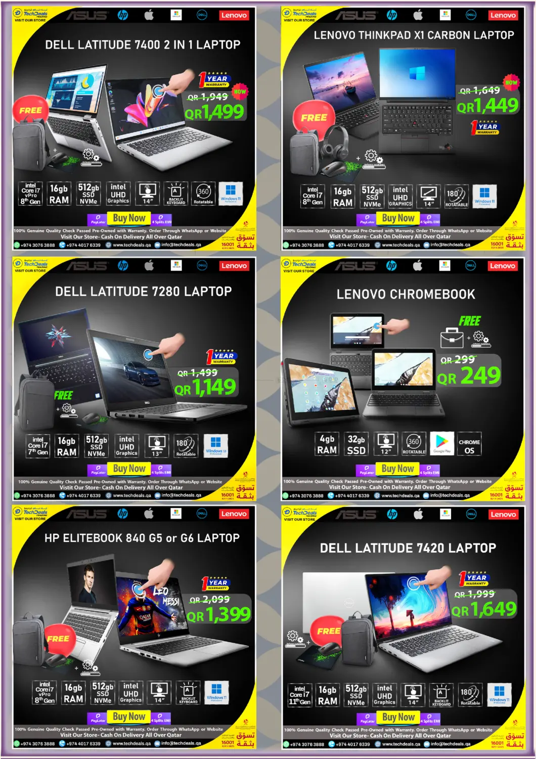 صفحة رقم 7 من Back To Home Deals في تك ديلس ترادينغ