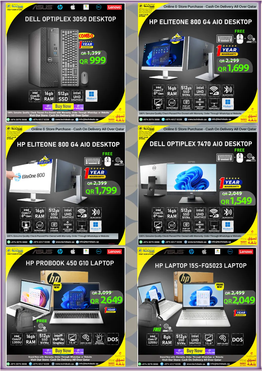 صفحة رقم 12 من Back To Home Deals في تك ديلس ترادينغ