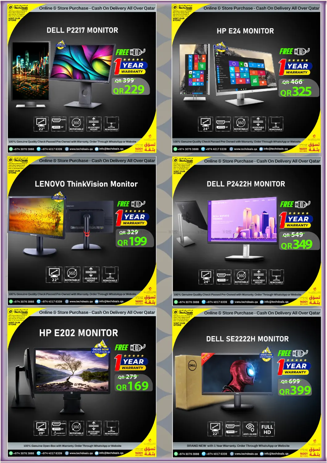 صفحة رقم 20 من Back To Home Deals في تك ديلس ترادينغ
