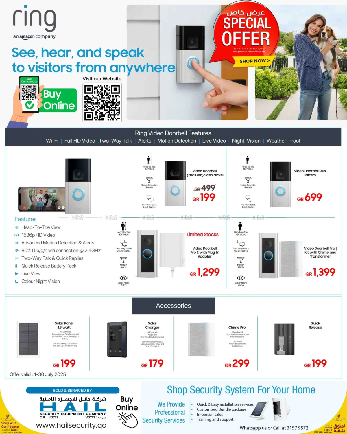 صفحة رقم 1 من Get Your Ring Security Camera Now - Fast في تكنو بلو