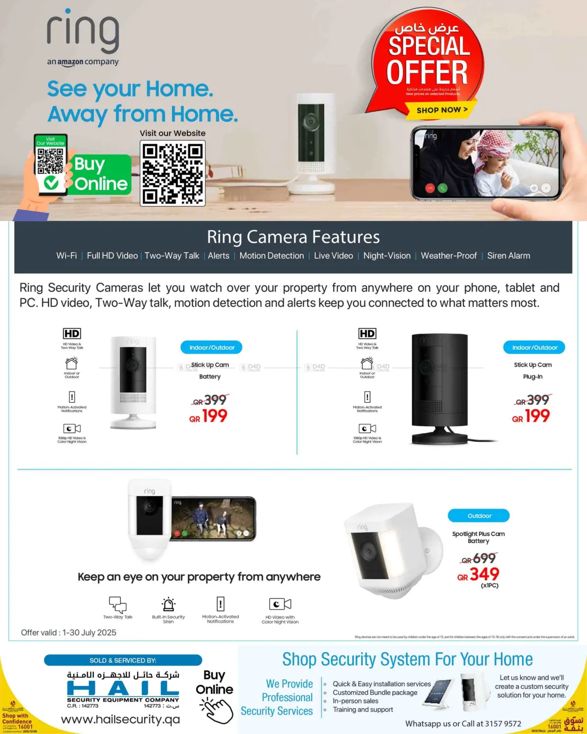 صفحة رقم 2 من Get Your Ring Security Camera Now - Fast في تكنو بلو
