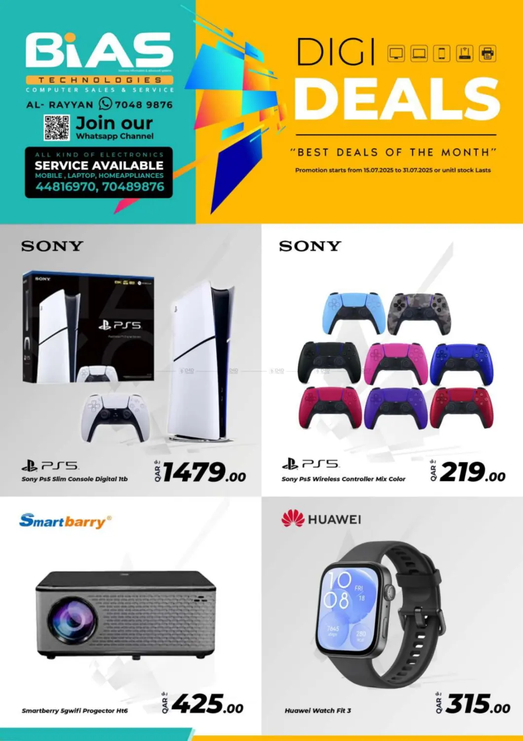صفحة رقم 1 من DIGI DEALS في روابي هايبرماركت