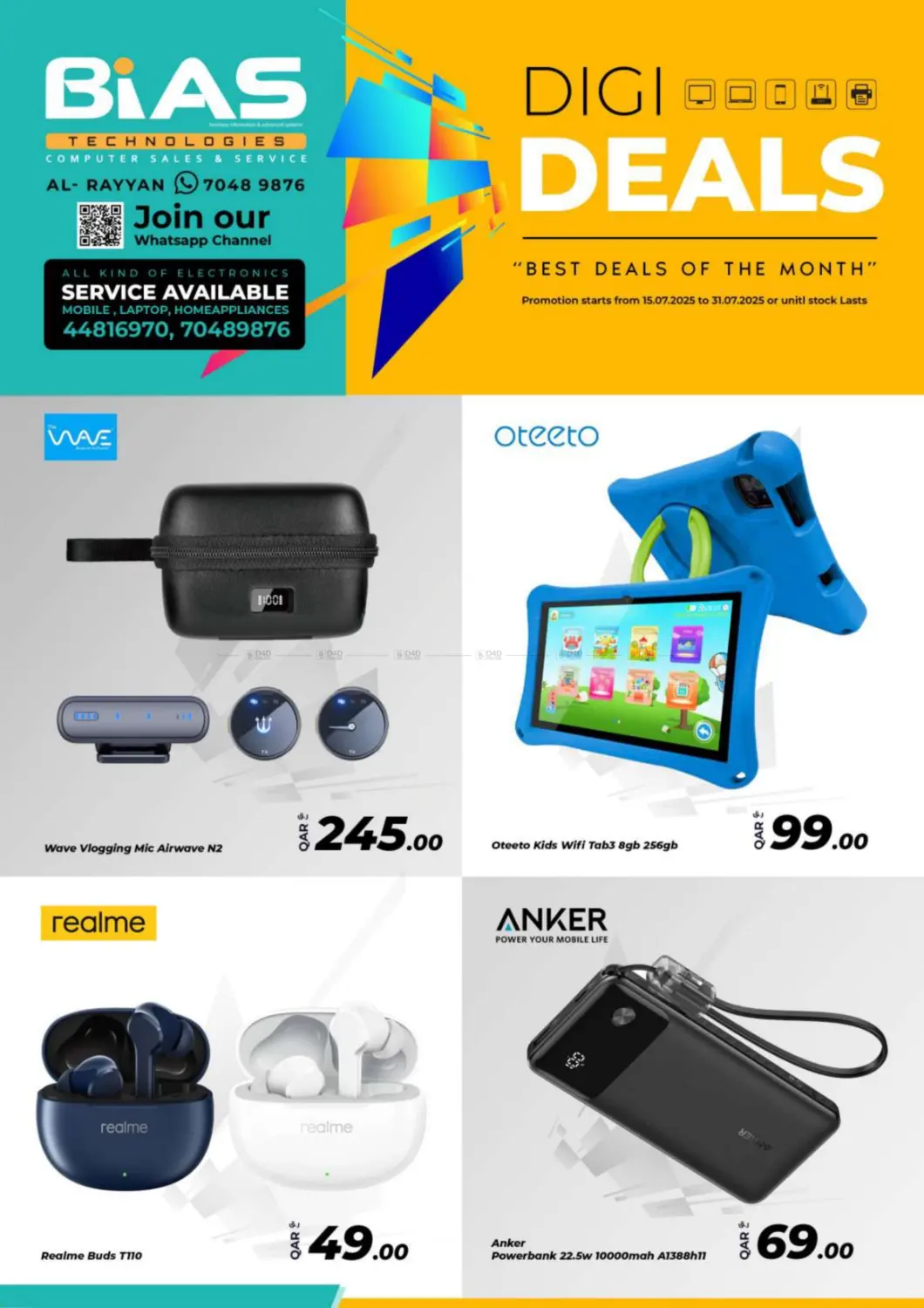 صفحة رقم 2 من DIGI DEALS في روابي هايبرماركت