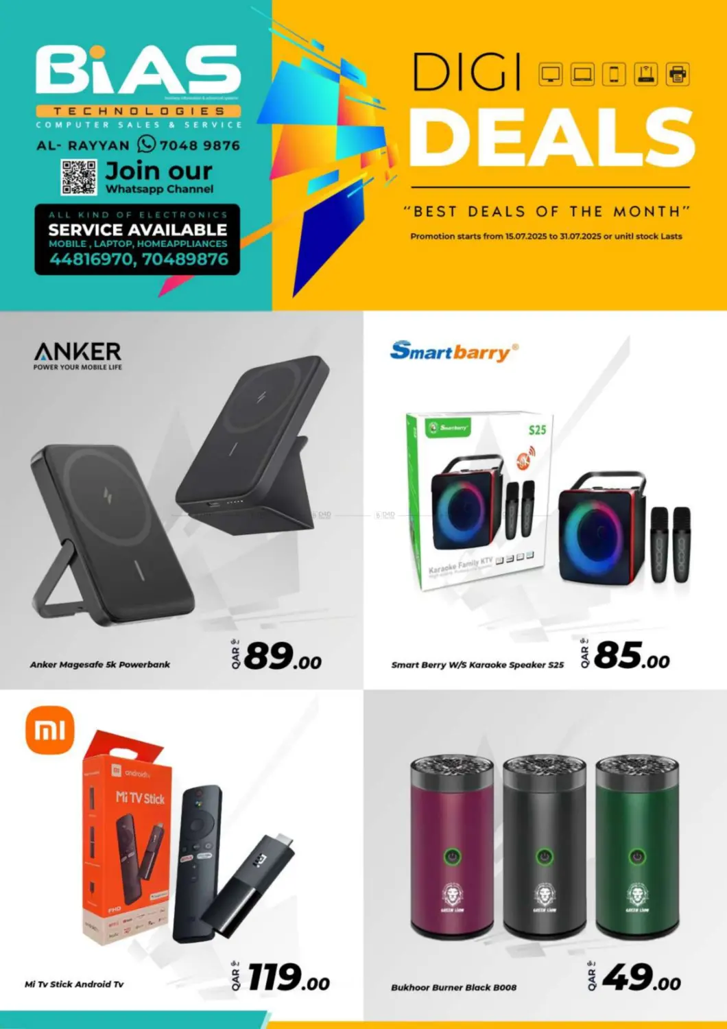 صفحة رقم 3 من DIGI DEALS في روابي هايبرماركت