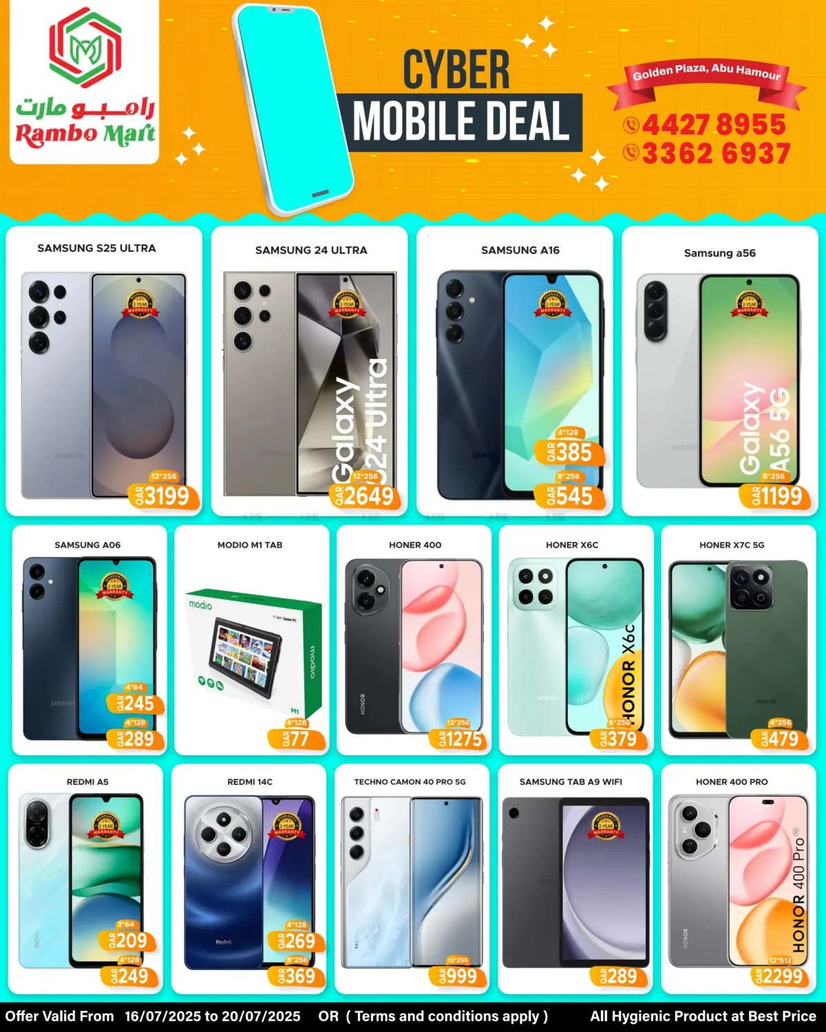 صفحة رقم 1 من Cyber Mobile Deal في رامبو مارت