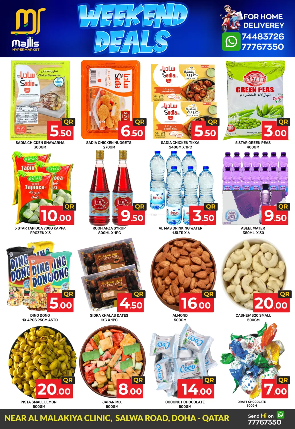 صفحة رقم 2 من Weekend Deals في مجلس هايبرماركت