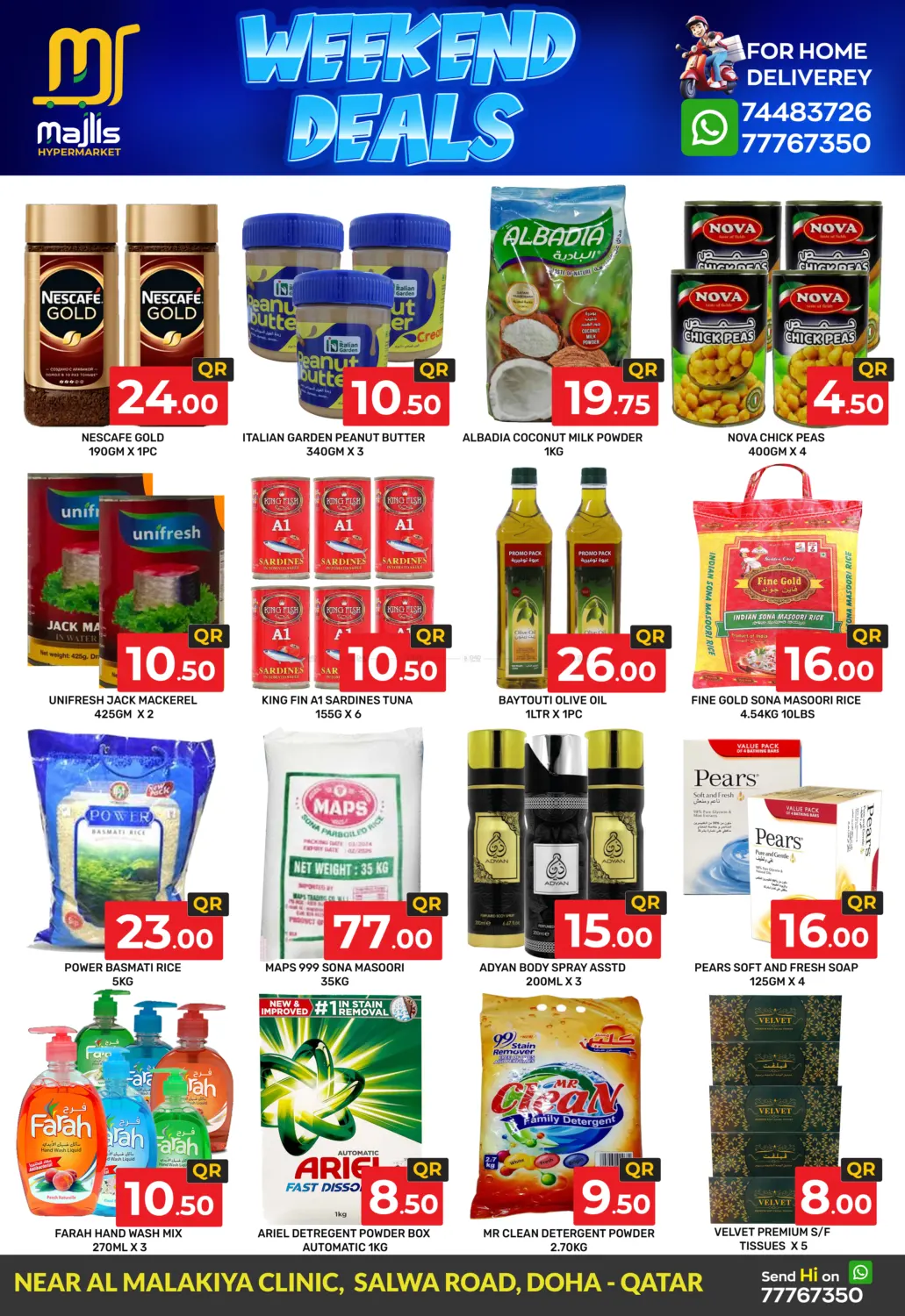صفحة رقم 3 من Weekend Deals في مجلس هايبرماركت