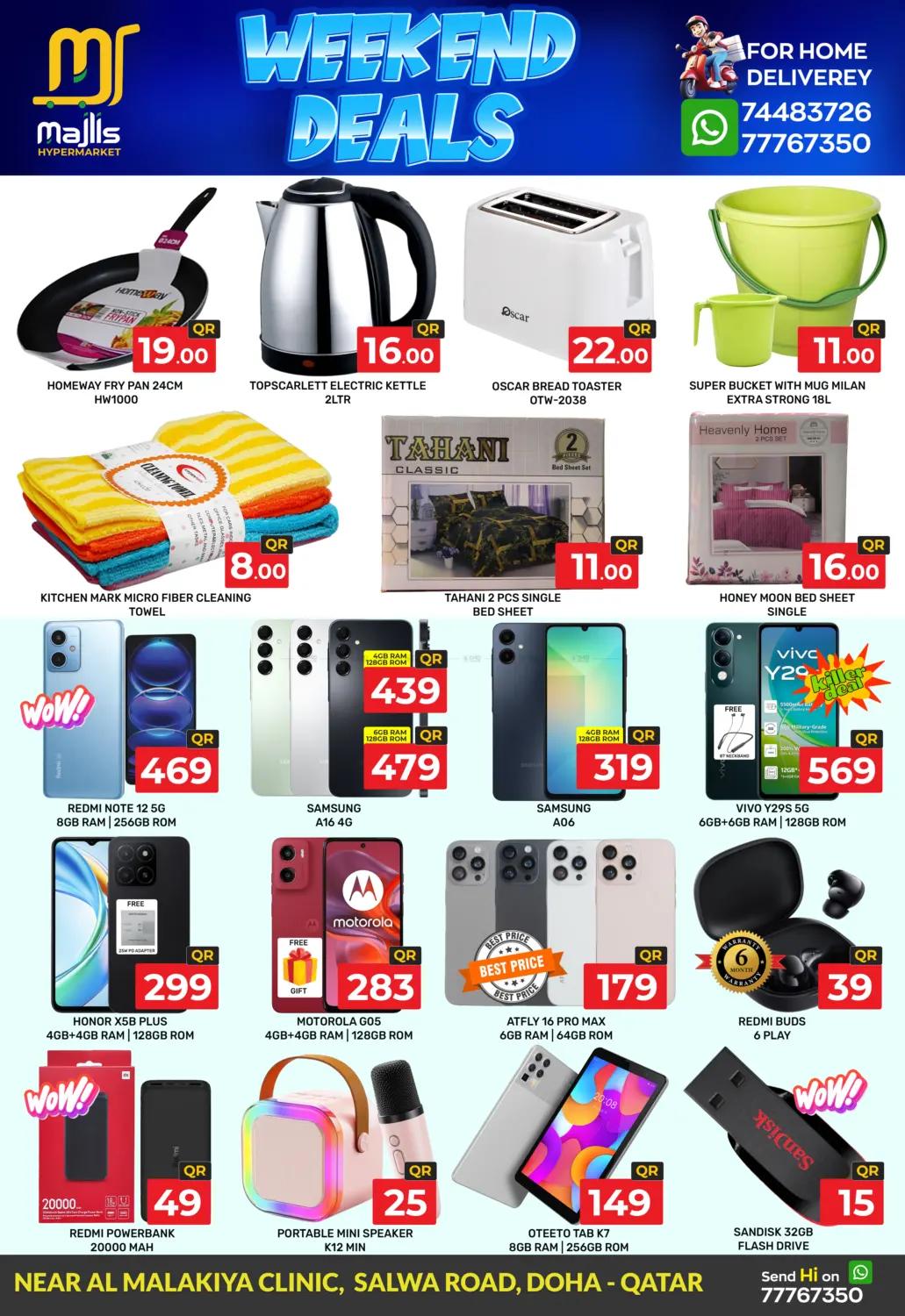 صفحة رقم 4 من Weekend Deals في مجلس هايبرماركت