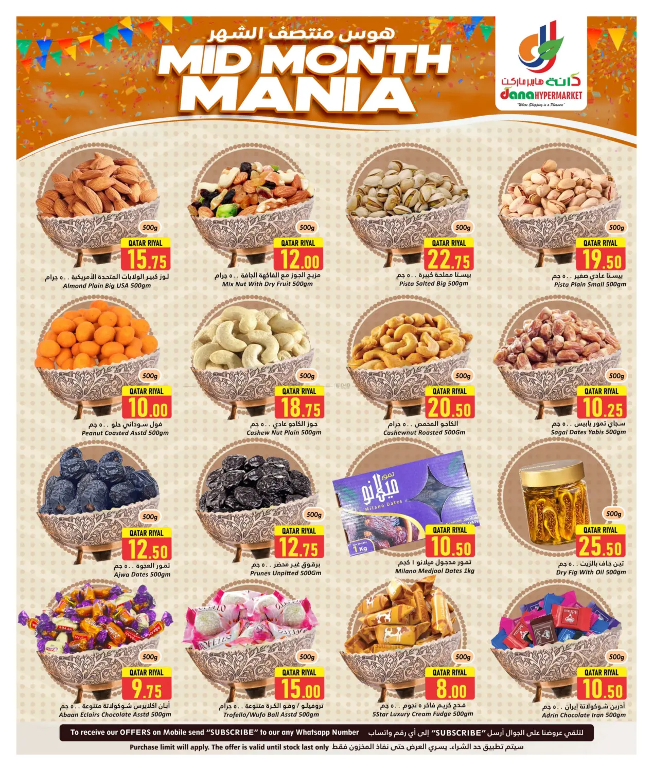 صفحة رقم 5 من Mid Month Mania في دانة هايبرماركت