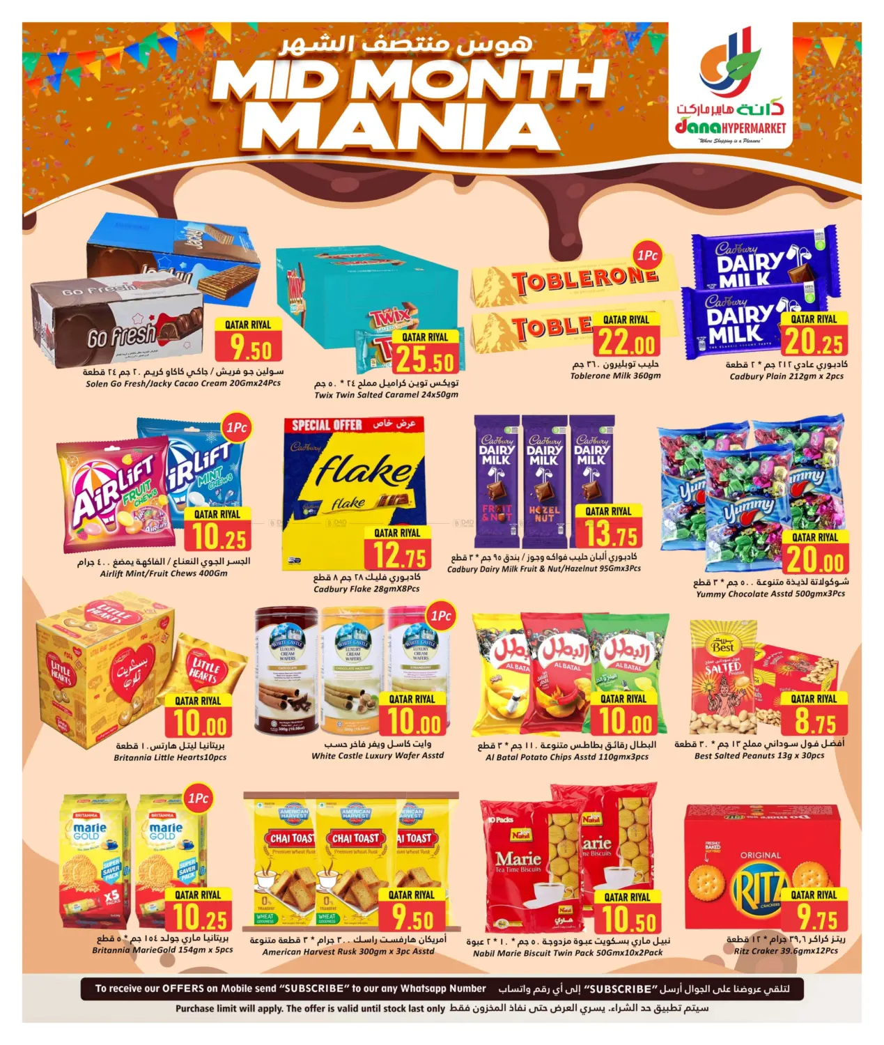 صفحة رقم 6 من Mid Month Mania في دانة هايبرماركت