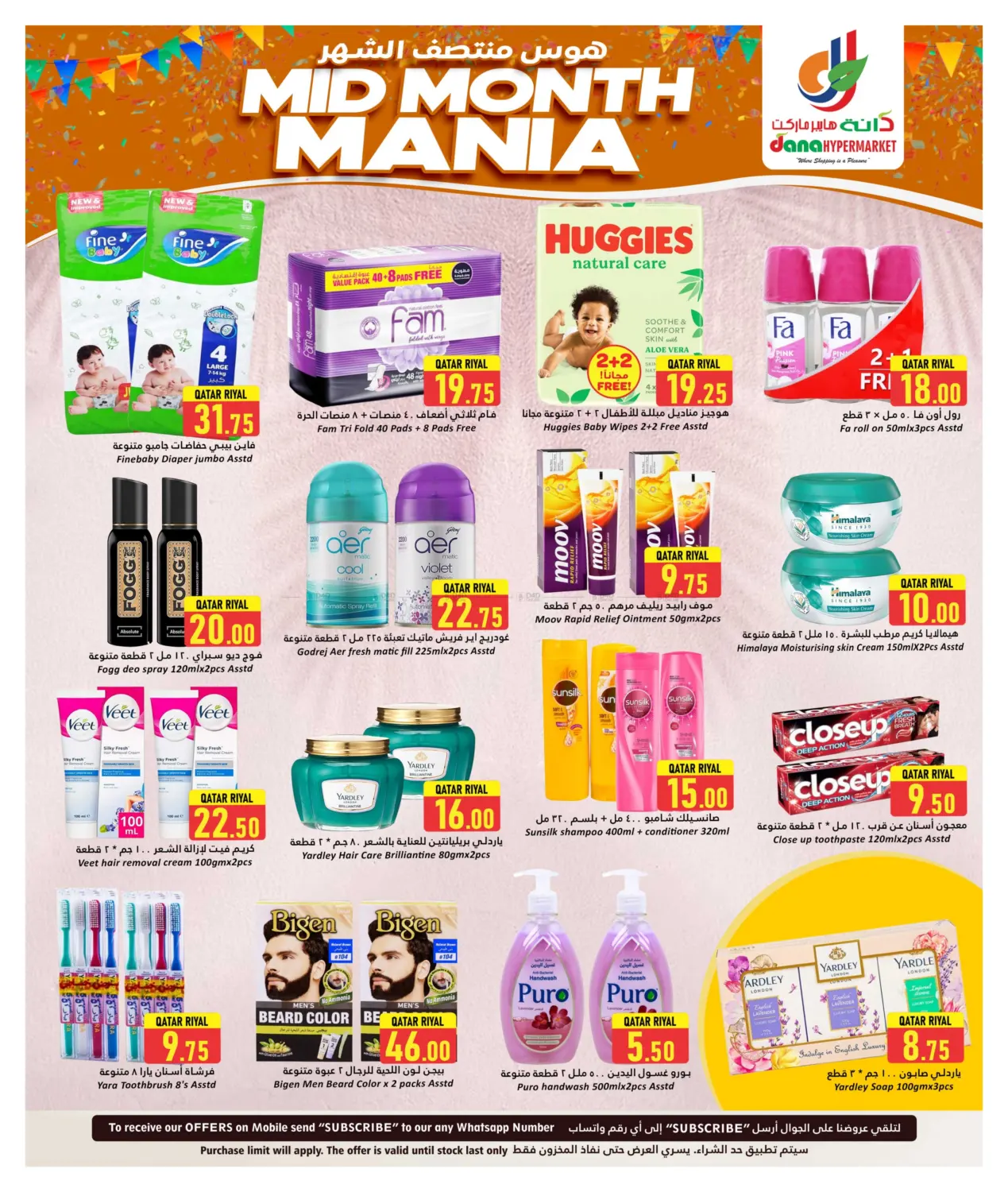 صفحة رقم 9 من Mid Month Mania في دانة هايبرماركت
