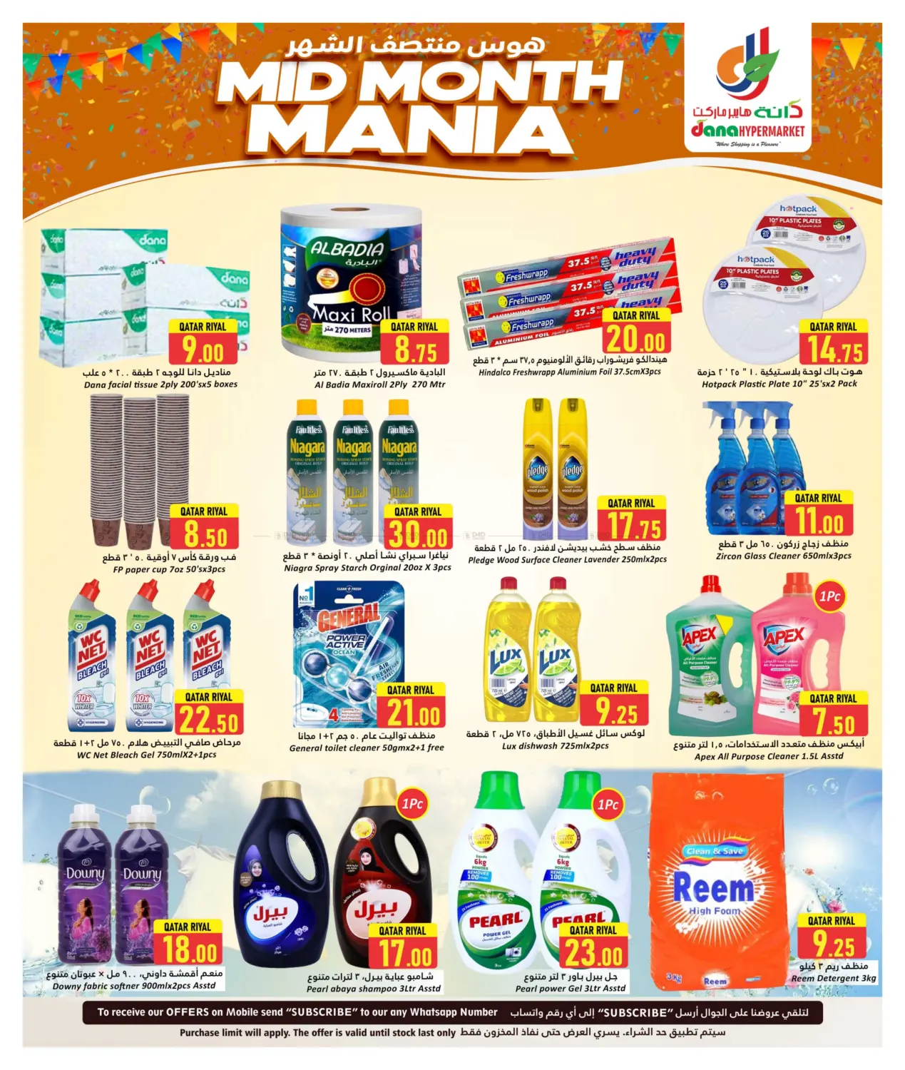 صفحة رقم 10 من Mid Month Mania في دانة هايبرماركت