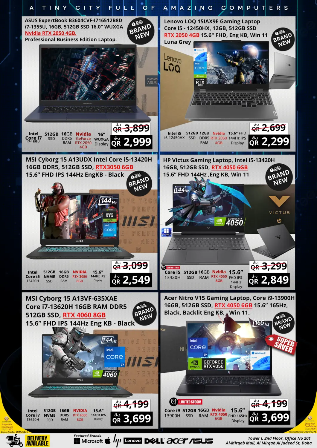 صفحة رقم 3 من Super Offers في برستيج كمبيوتر