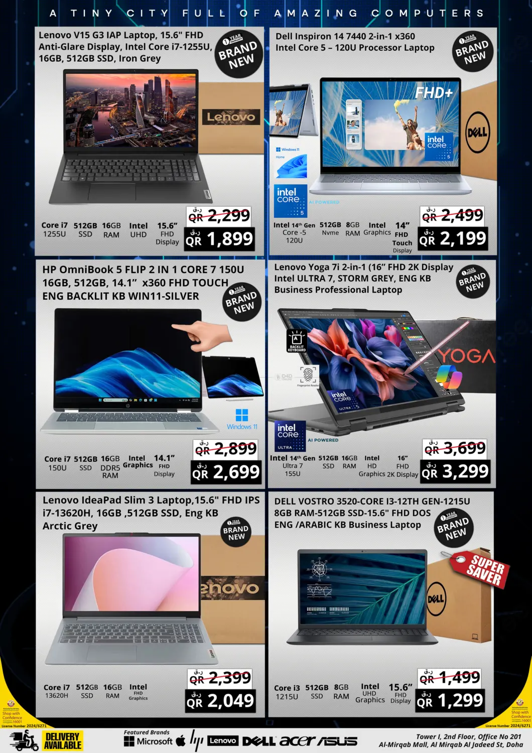 صفحة رقم 6 من Super Offers في برستيج كمبيوتر
