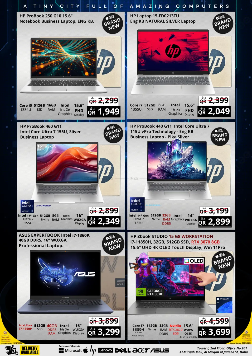 صفحة رقم 7 من Super Offers في برستيج كمبيوتر