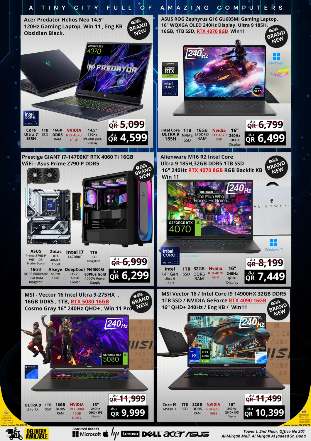 صفحة رقم 5 من Super Offers في برستيج كمبيوتر