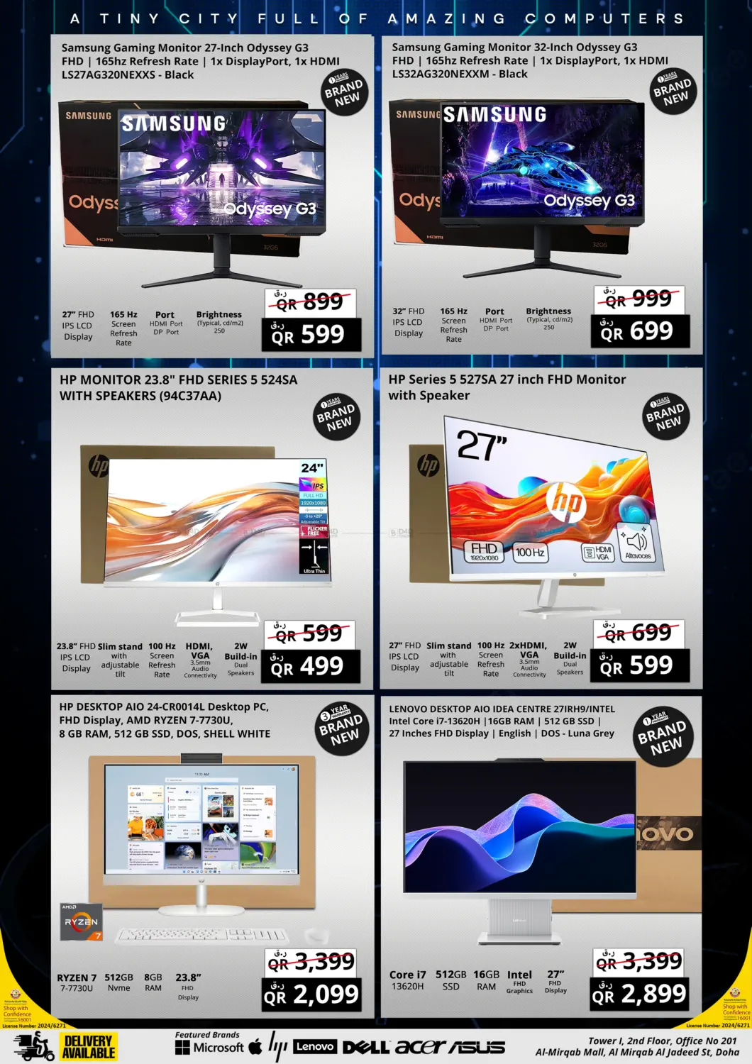 صفحة رقم 8 من Super Offers في برستيج كمبيوتر