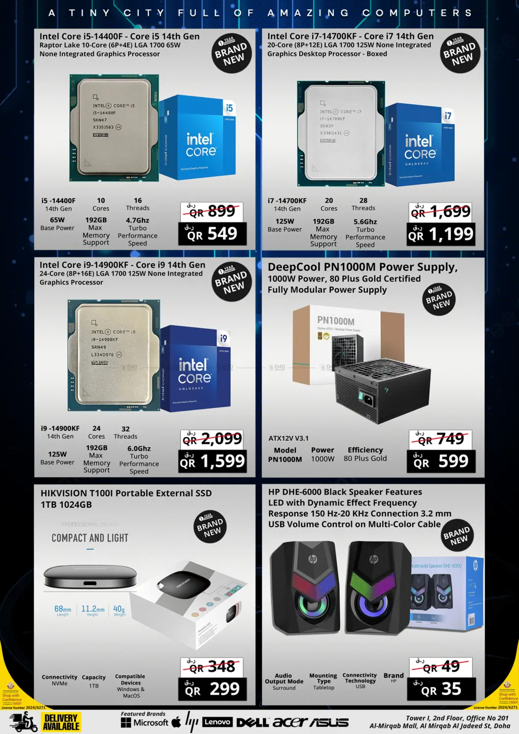 صفحة رقم 13 من Super Offers في برستيج كمبيوتر