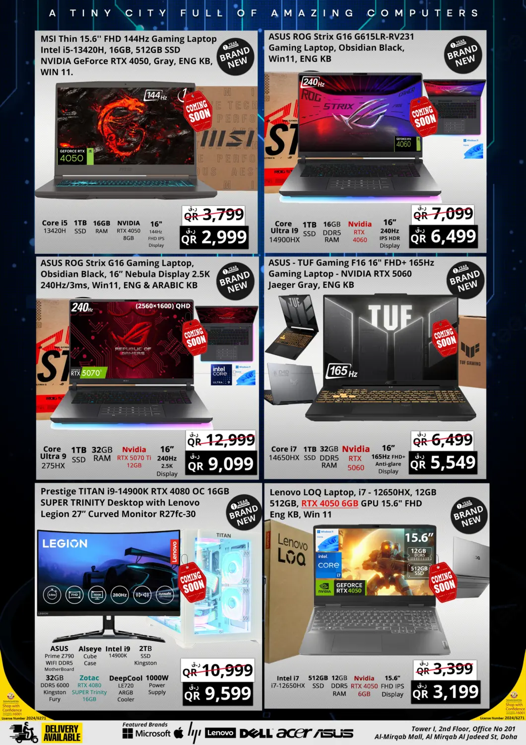 صفحة رقم 15 من Super Offers في برستيج كمبيوتر
