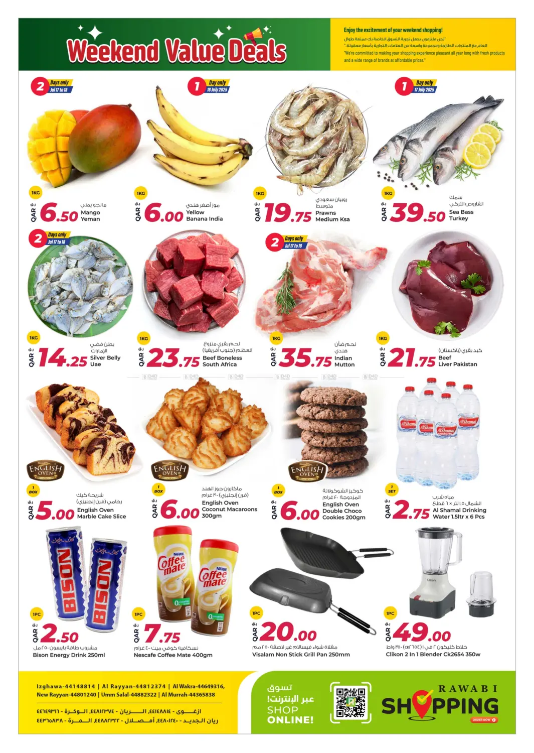 صفحة رقم 2 من Weeekend Value Deals في روابي هايبرماركت