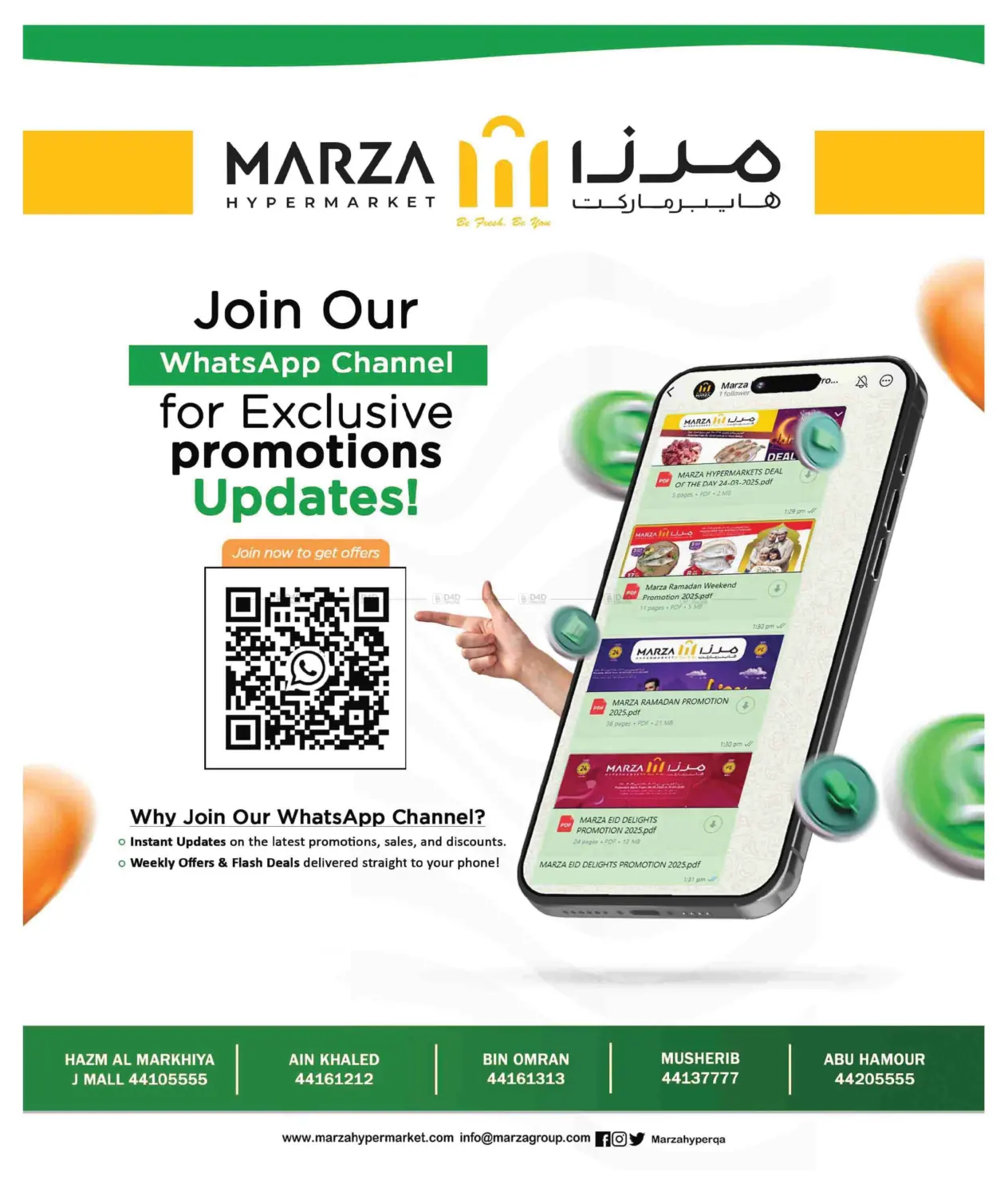 صفحة رقم 21 من Save More Dhamaka في مرزا هايبرماركت