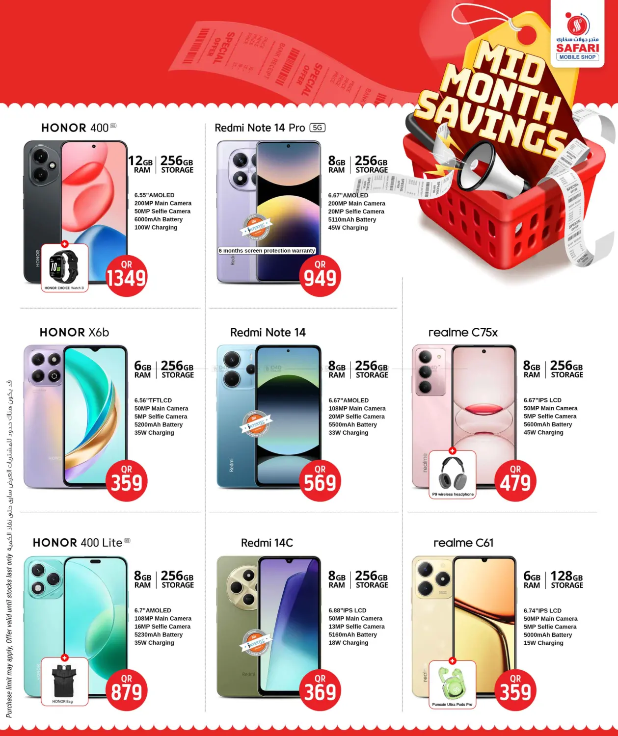 صفحة رقم 24 من Biggest Weekend Saver في سفاري هايبر ماركت