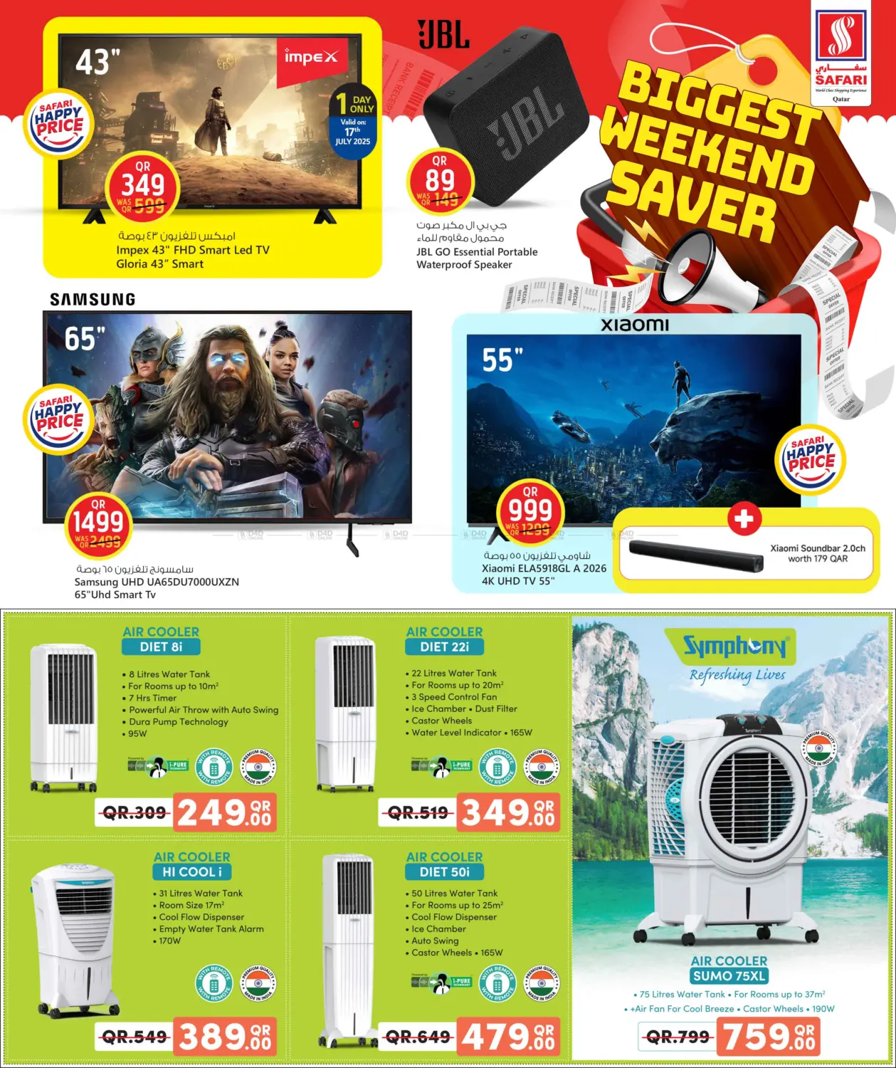 صفحة رقم 20 من Biggest Weekend Saver في سفاري هايبر ماركت
