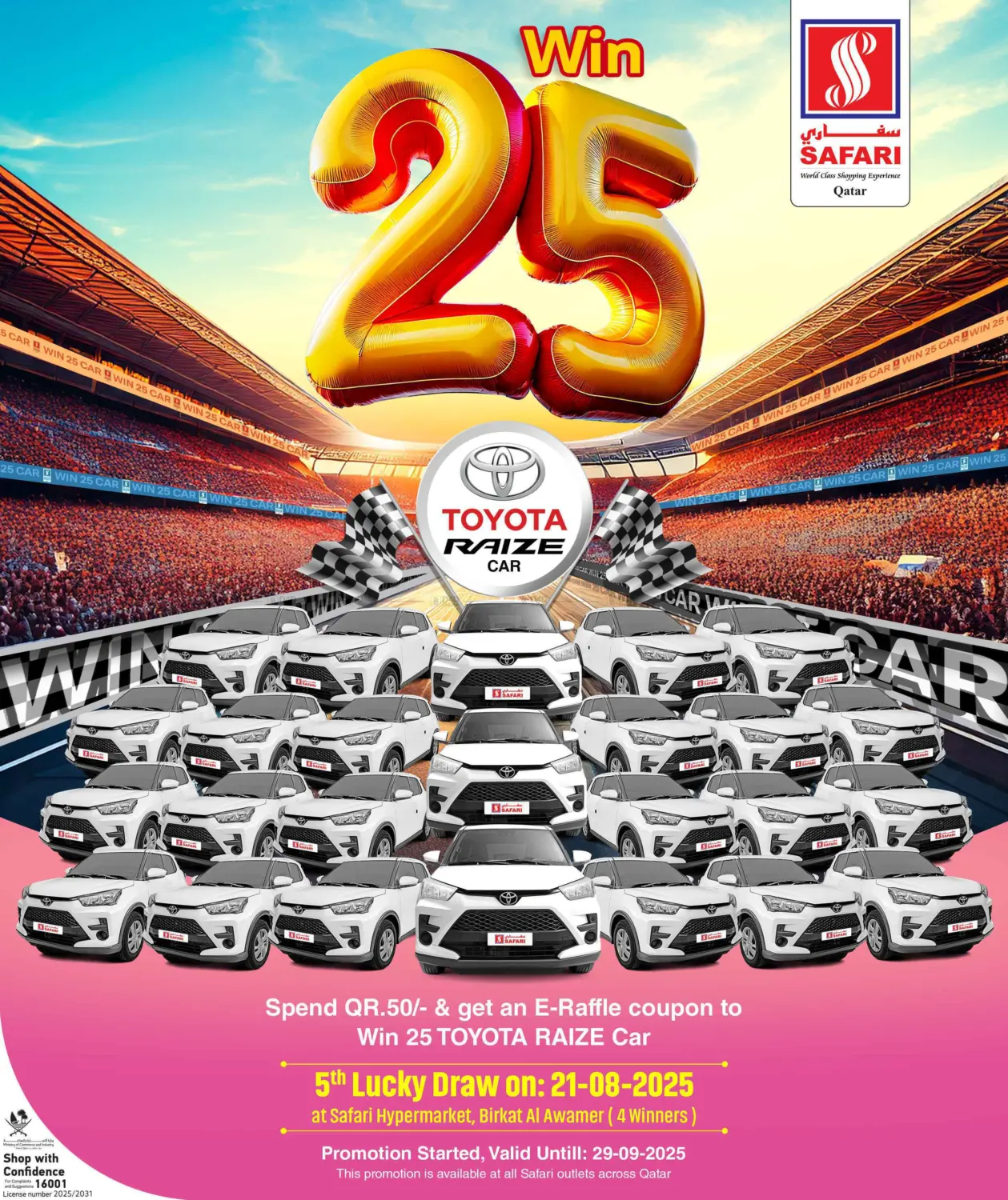 صفحة رقم 26 من Biggest Weekend Saver في سفاري هايبر ماركت