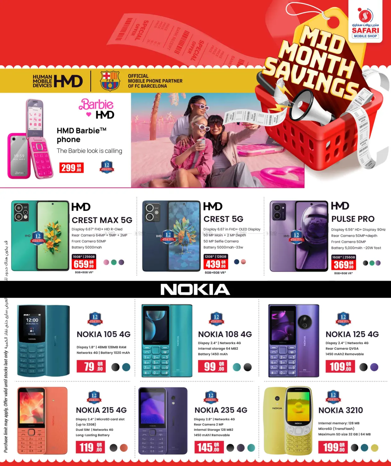 صفحة رقم 25 من Biggest Weekend Saver في سفاري هايبر ماركت