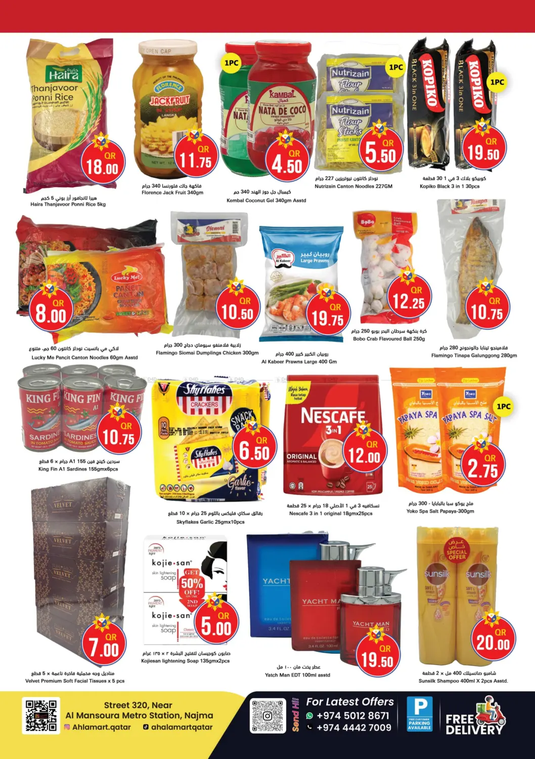 صفحة رقم 2 من Midmonth Exclusive Deals في احلى مارت
