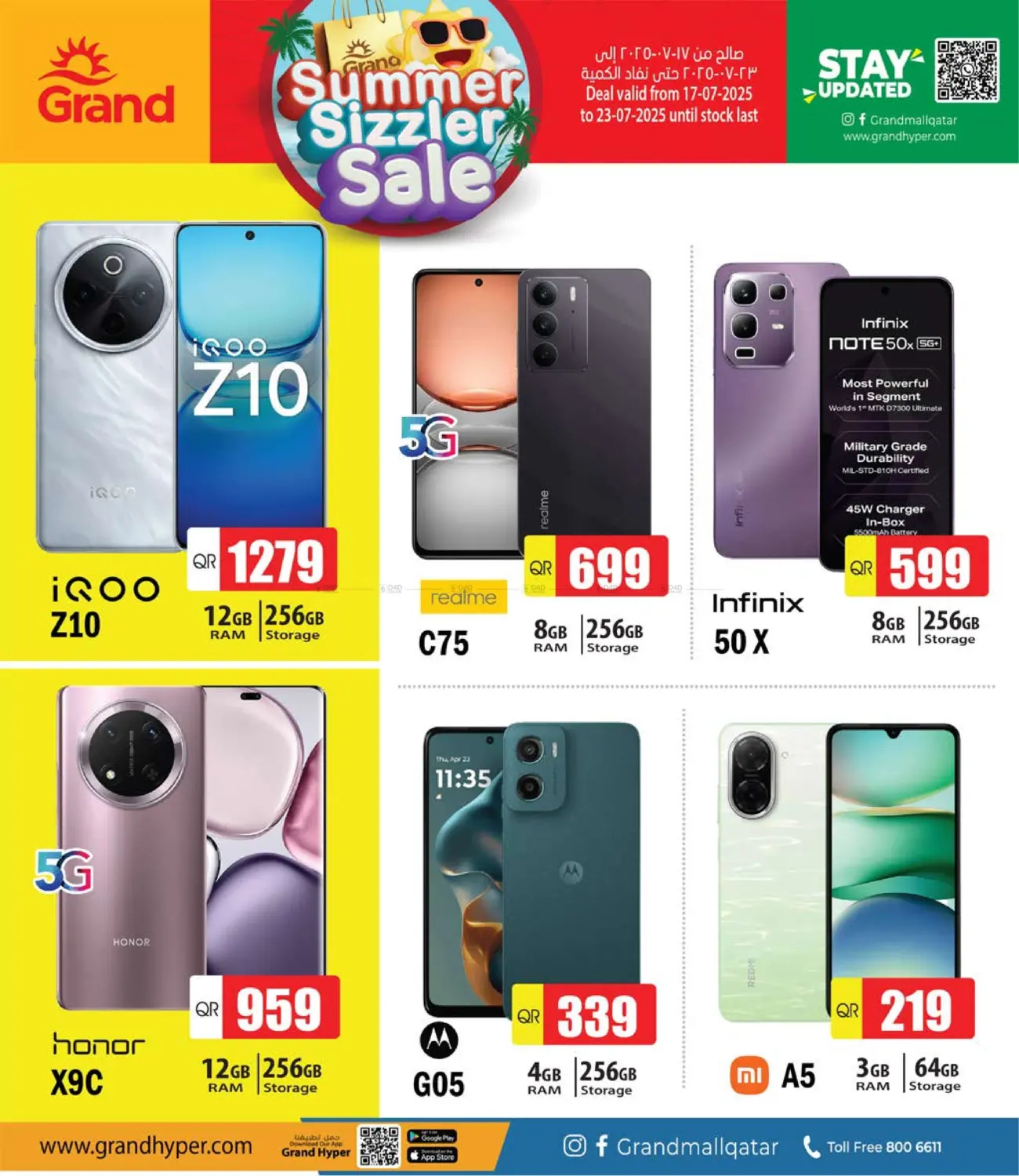 صفحة رقم 9 من Summer Sizzler Sale في جراند هايبرماركت