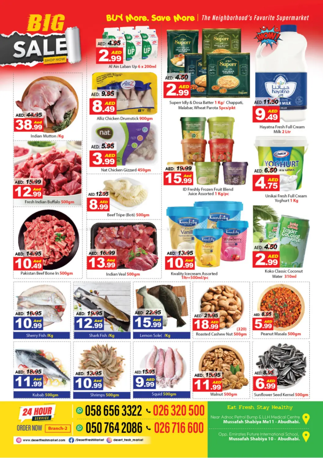 صفحة رقم 2 من Big sale في ديزرت فريش ماركت