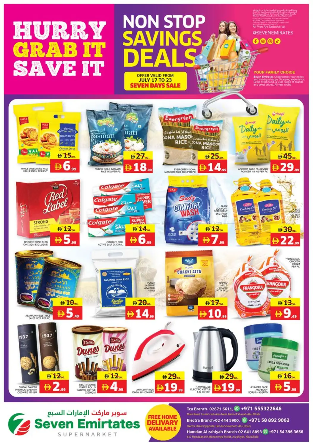 صفحة رقم 1 من Hurry Grab it Save it في الامارات السبع سوبر ماركت