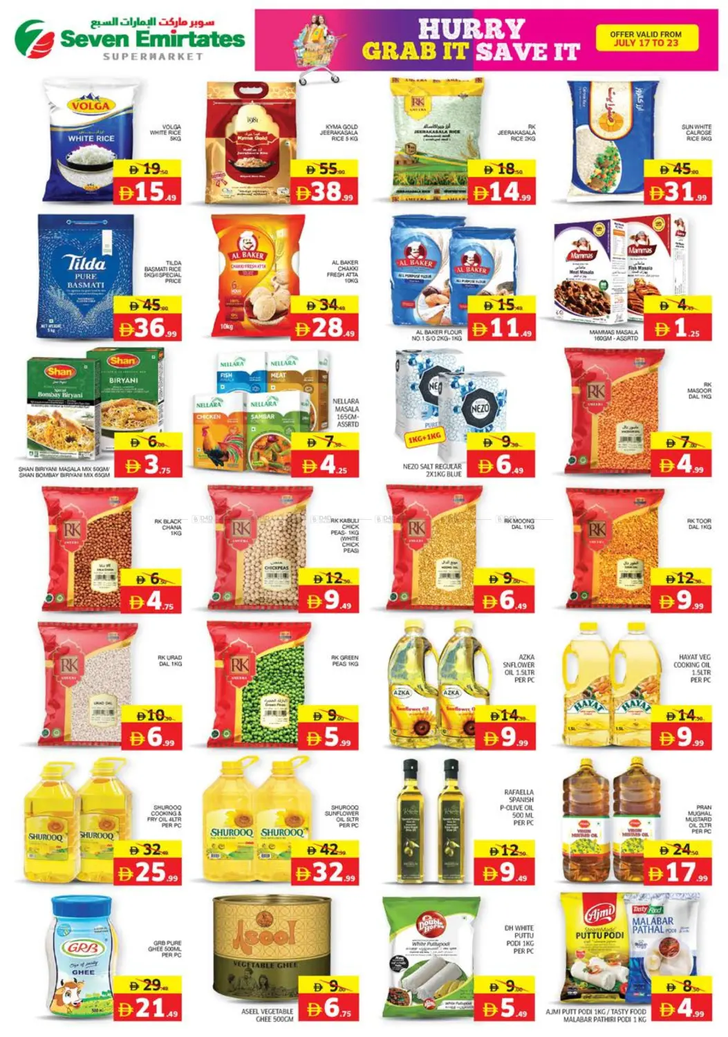 صفحة رقم 4 من Hurry Grab it Save it في الامارات السبع سوبر ماركت