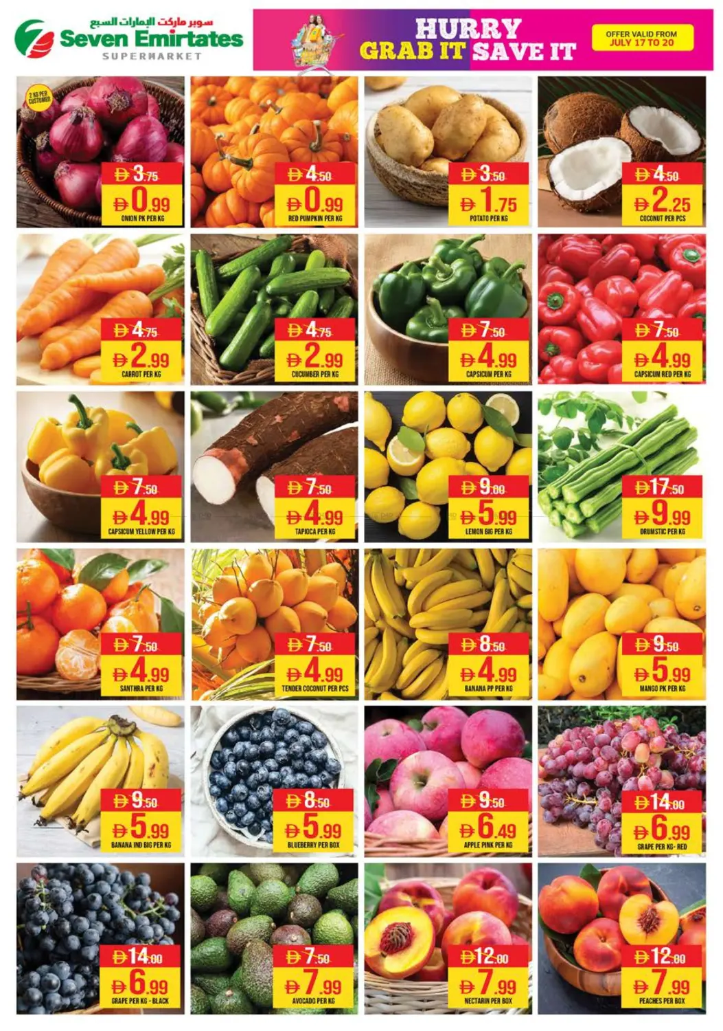 صفحة رقم 8 من Hurry Grab it Save it في الامارات السبع سوبر ماركت
