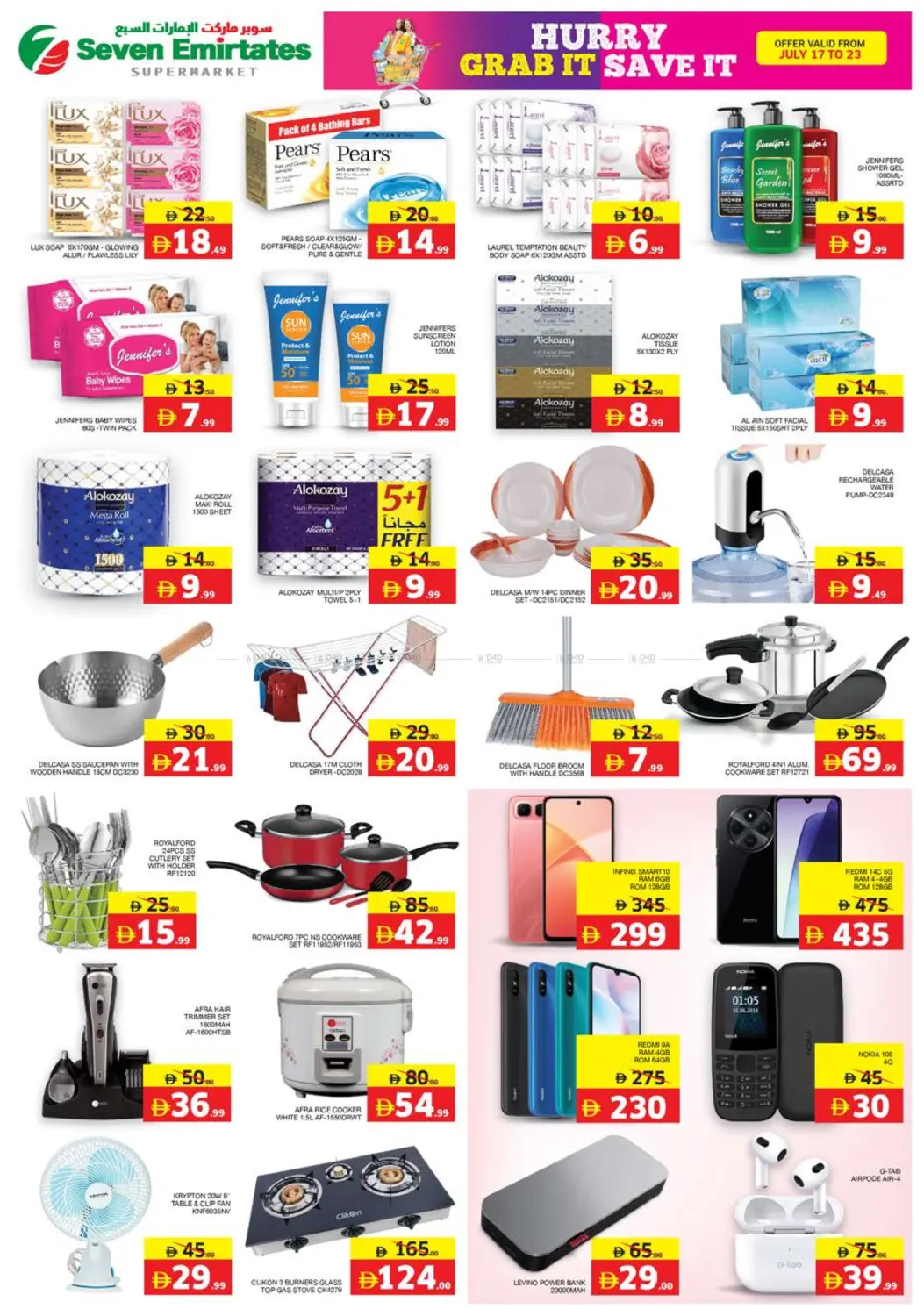 صفحة رقم 7 من Hurry Grab it Save it في الامارات السبع سوبر ماركت