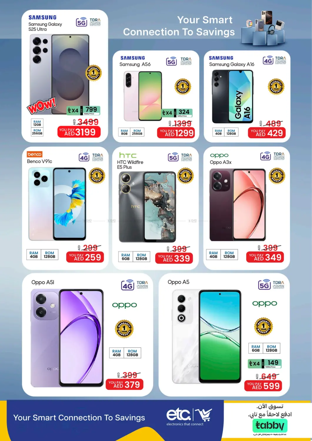صفحة رقم 2 من Mobile Price Crash في مارك & سيف قيمة التجزئة