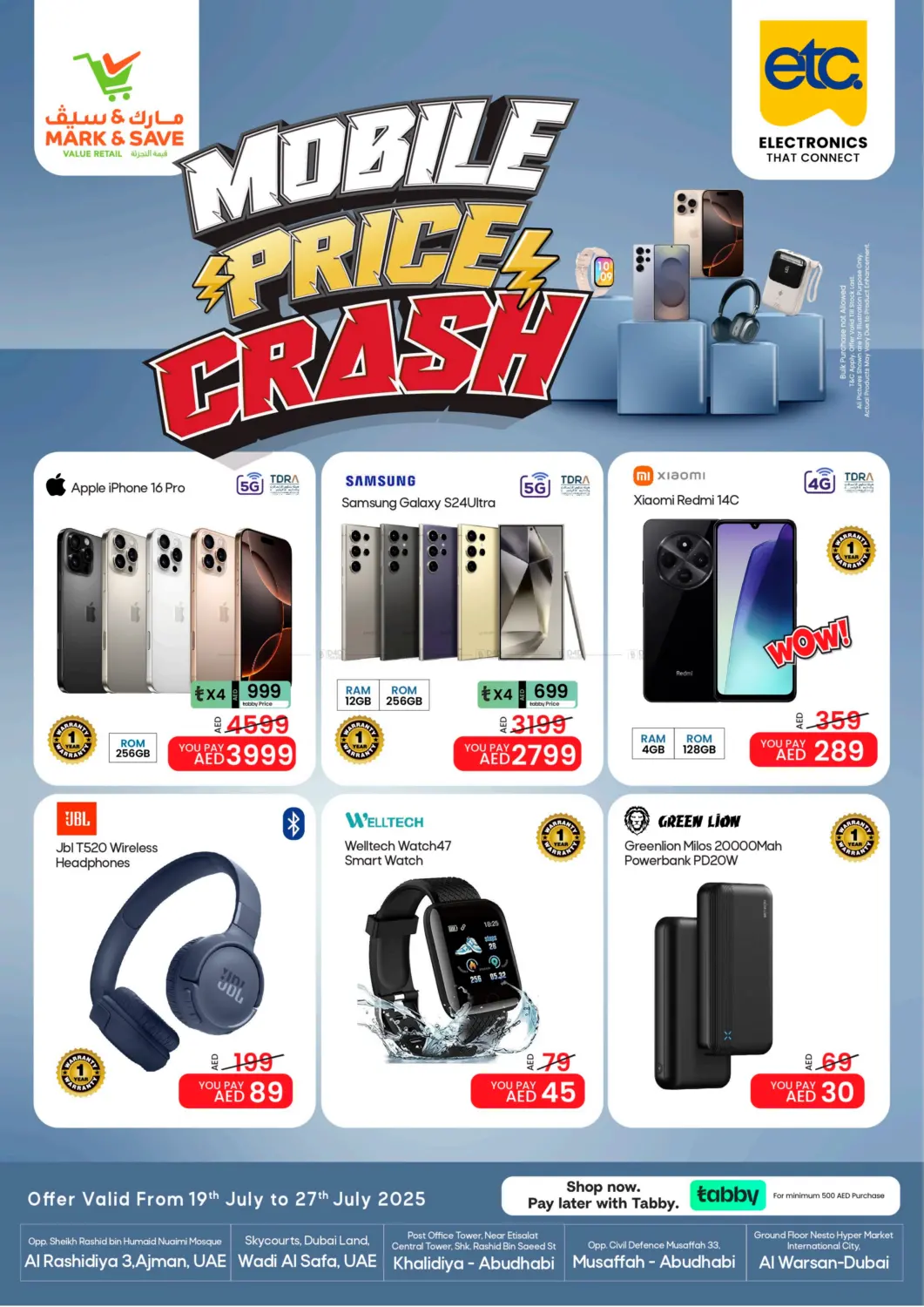 صفحة رقم 1 من Mobile Price Crash في مارك & سيف قيمة التجزئة