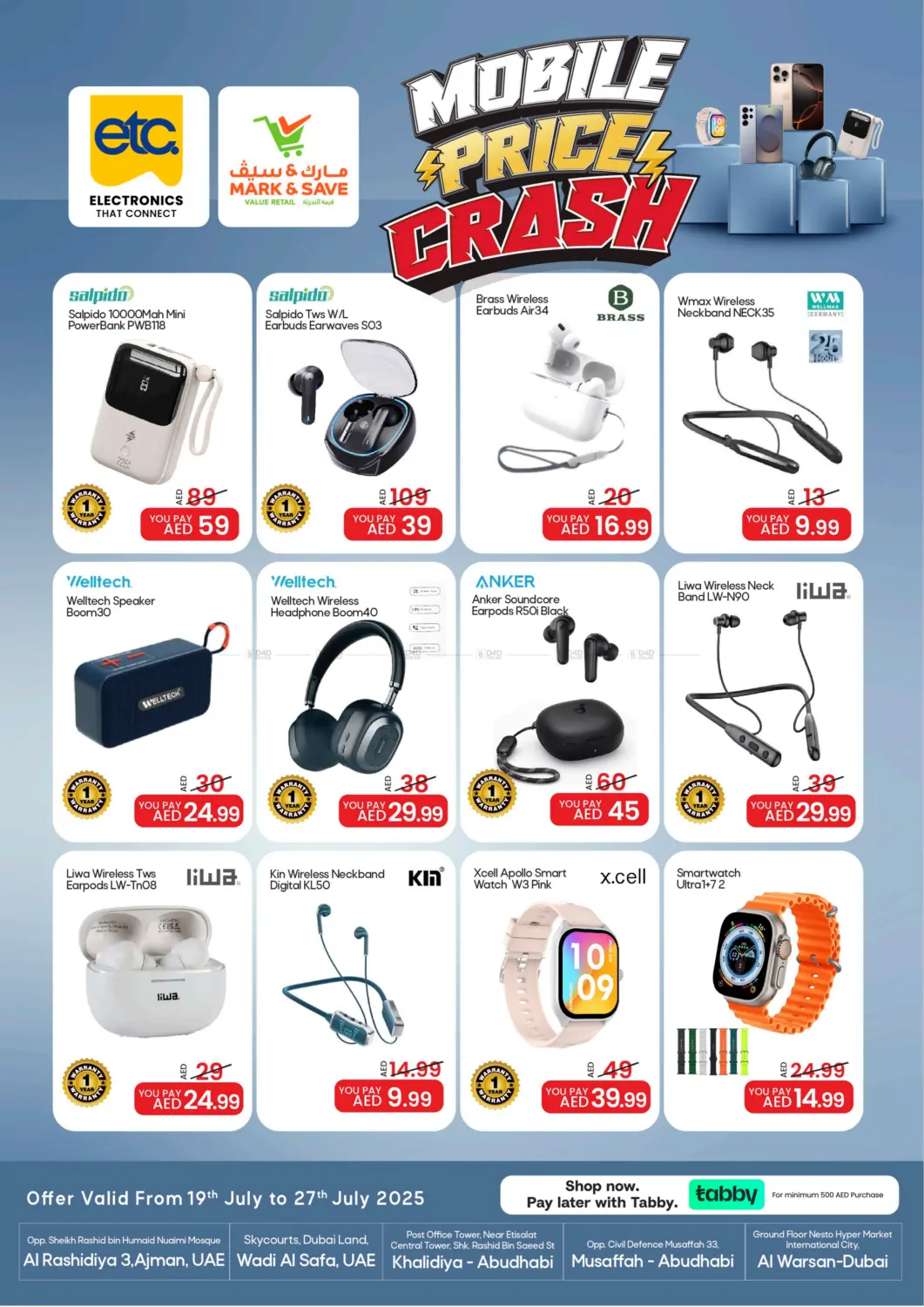 صفحة رقم 4 من Mobile Price Crash في مارك & سيف قيمة التجزئة