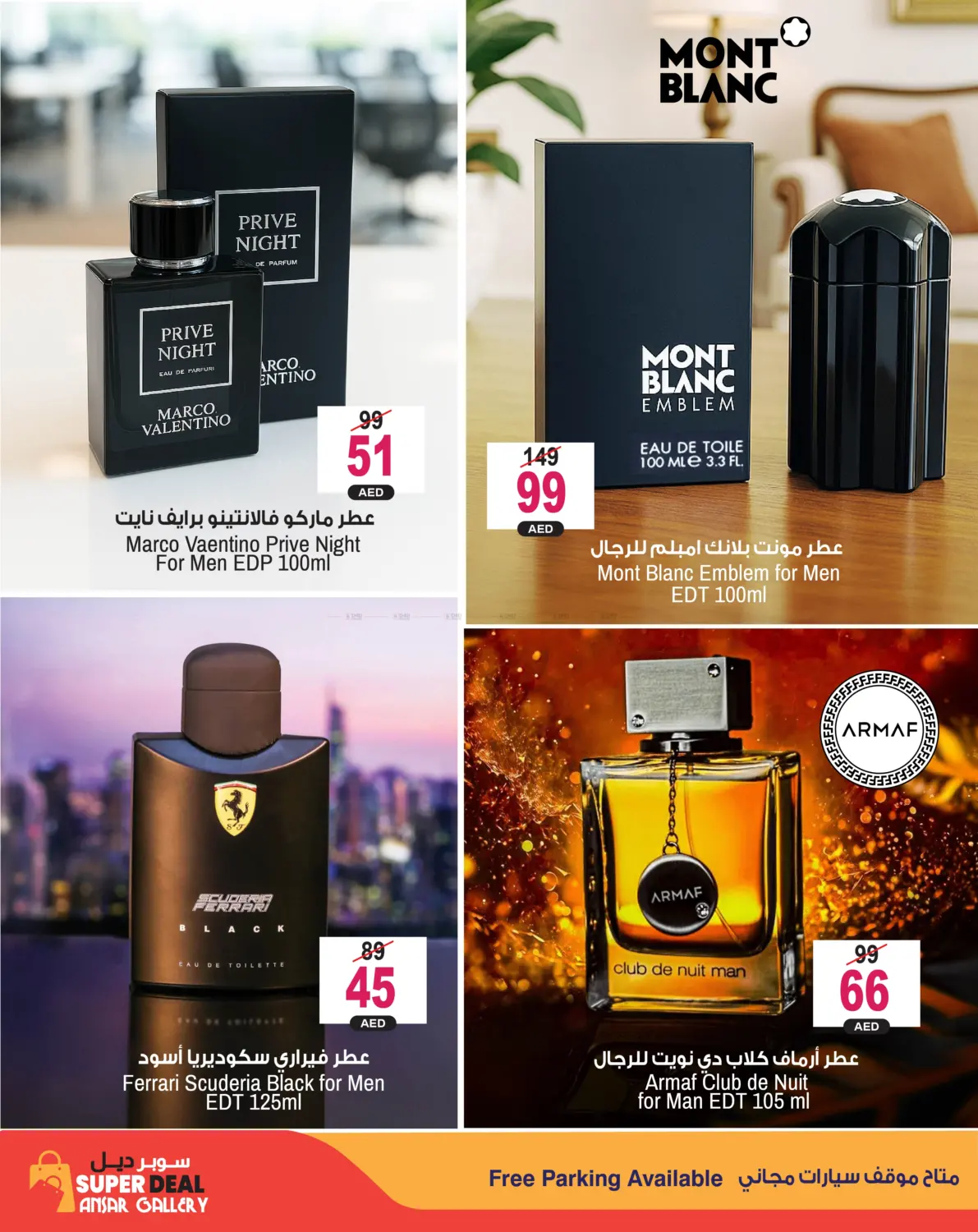 صفحة رقم 7 من Fragrance Fusion في أنصار جاليري