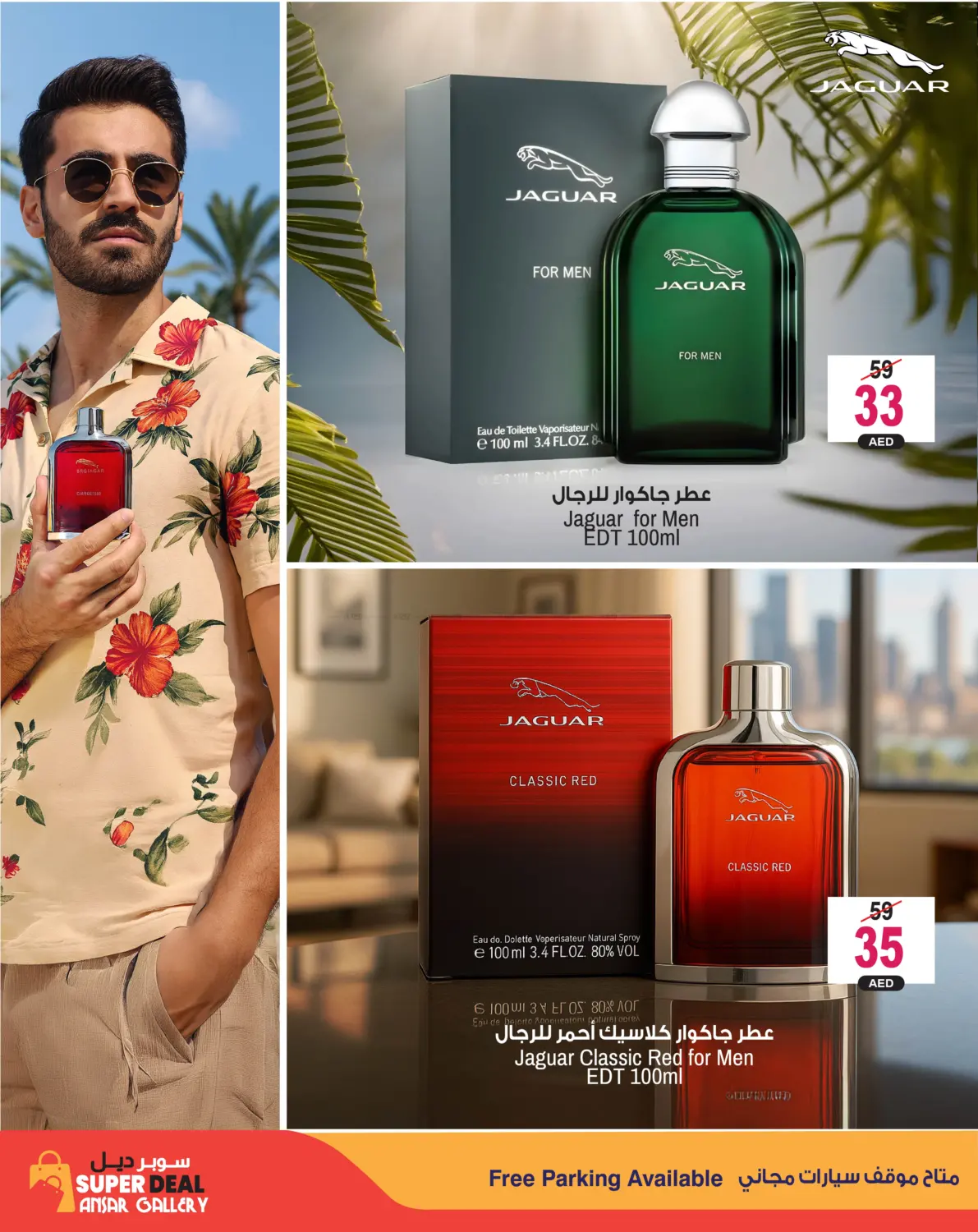 صفحة رقم 5 من Fragrance Fusion في أنصار جاليري