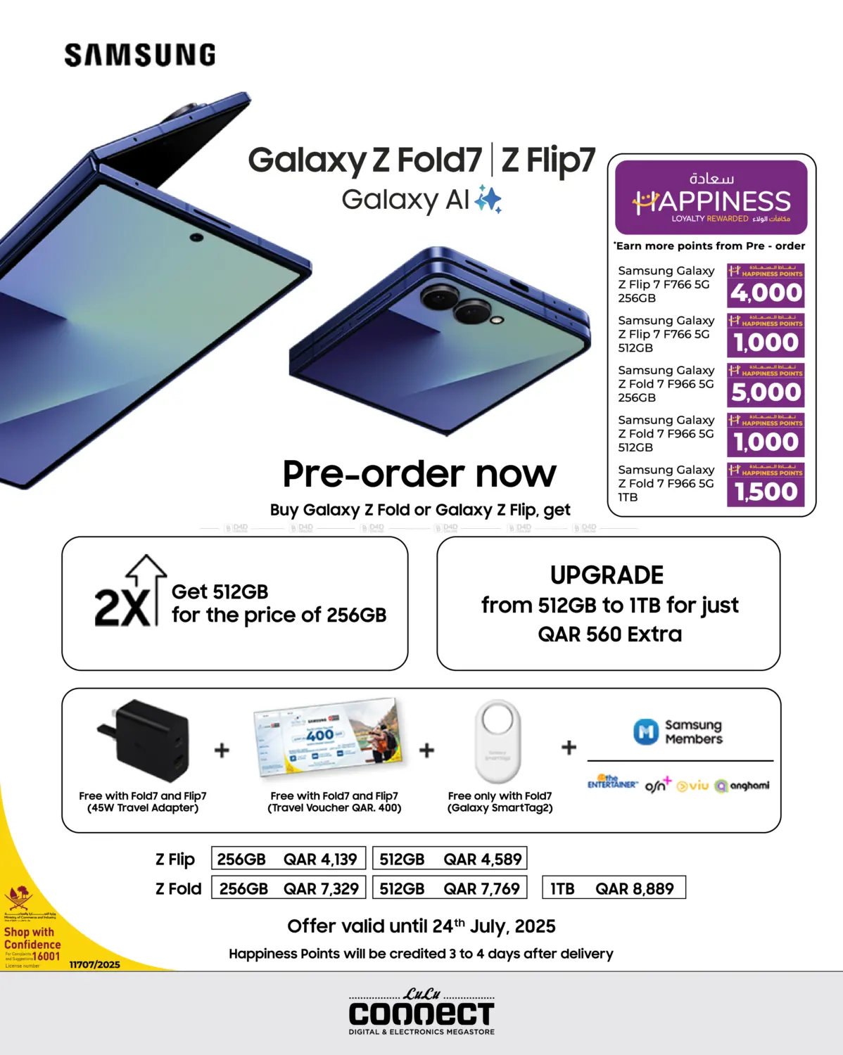 صفحة رقم 1 من Samsung Galaxy Z Fold7 I Z Flip7 في لولو هايبرماركت