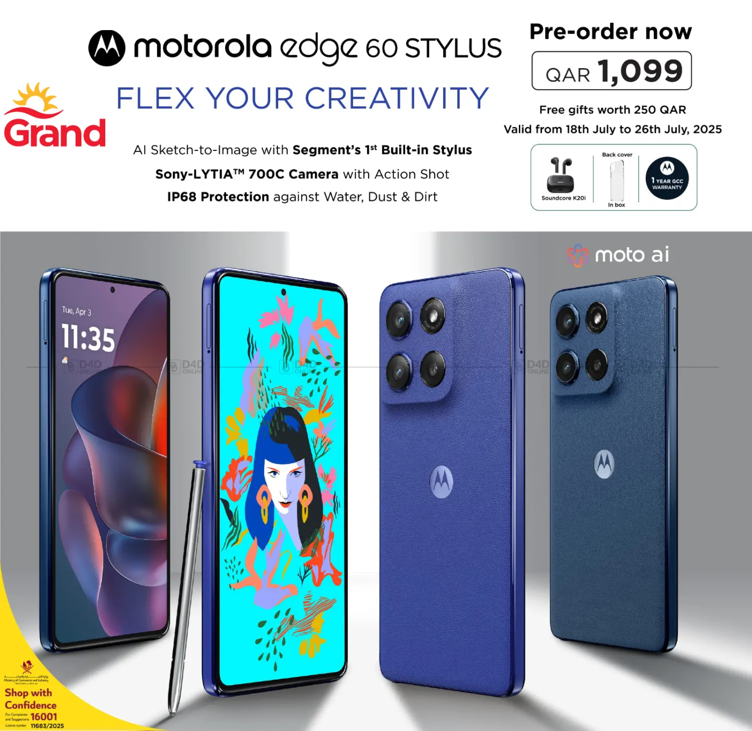 صفحة رقم 1 من Motorola Edge 60 Stylus pre order now في جراند هايبرماركت