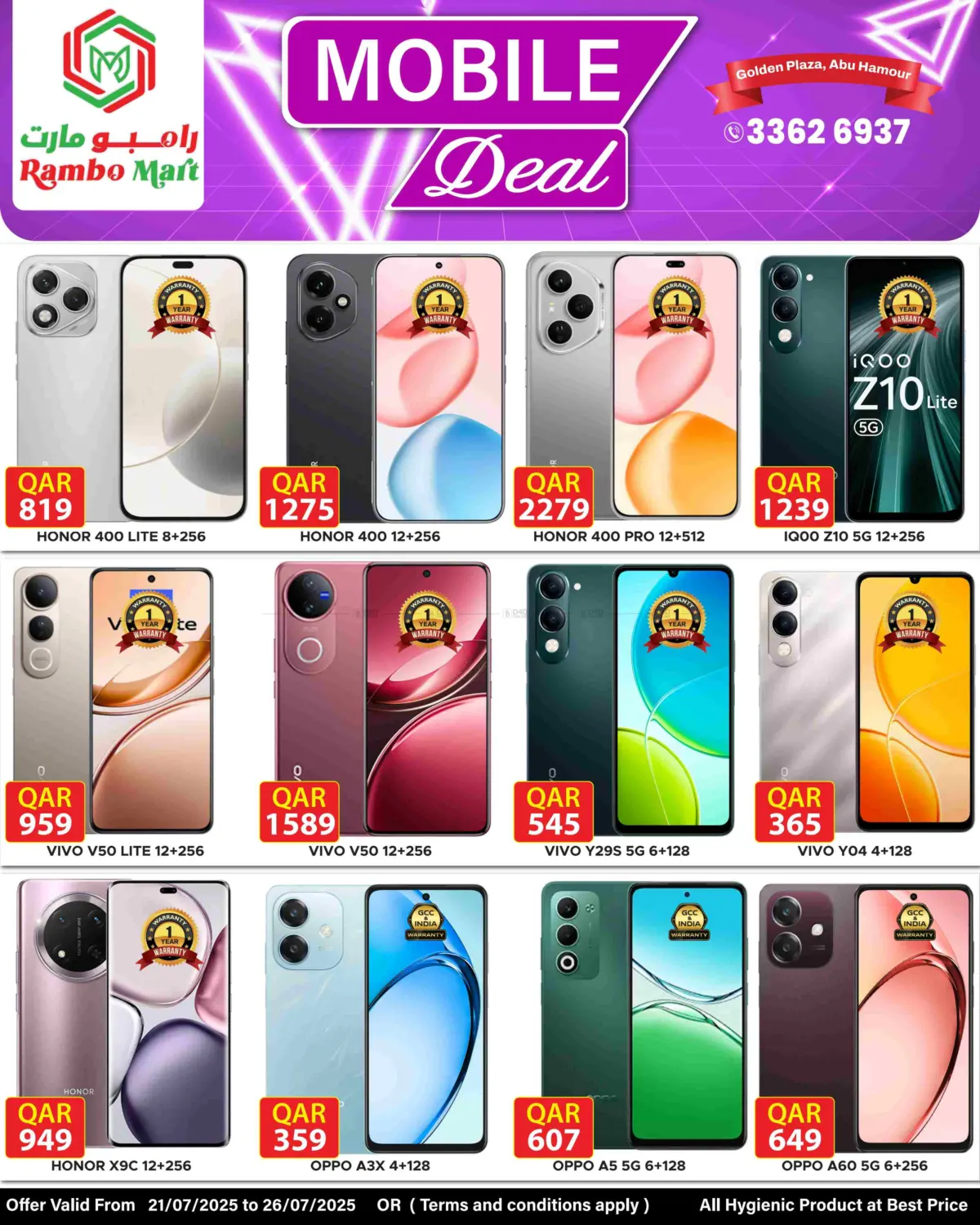 صفحة رقم 2 من Mobile Deal في رامبو مارت